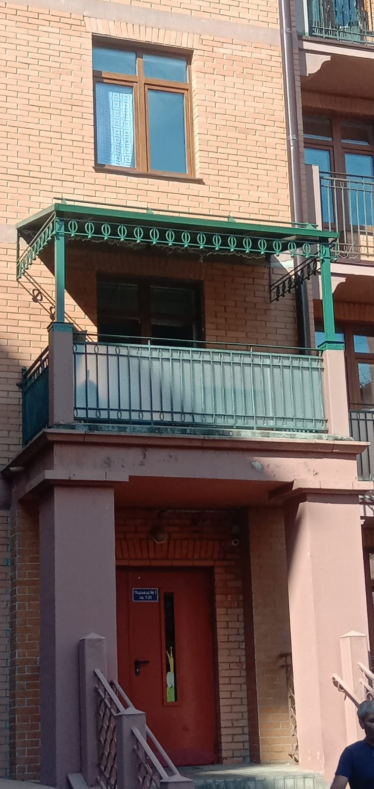 Балкон